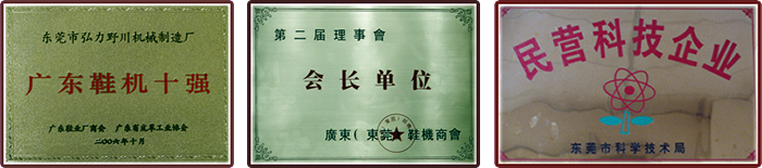 資質(zhì)榮譽